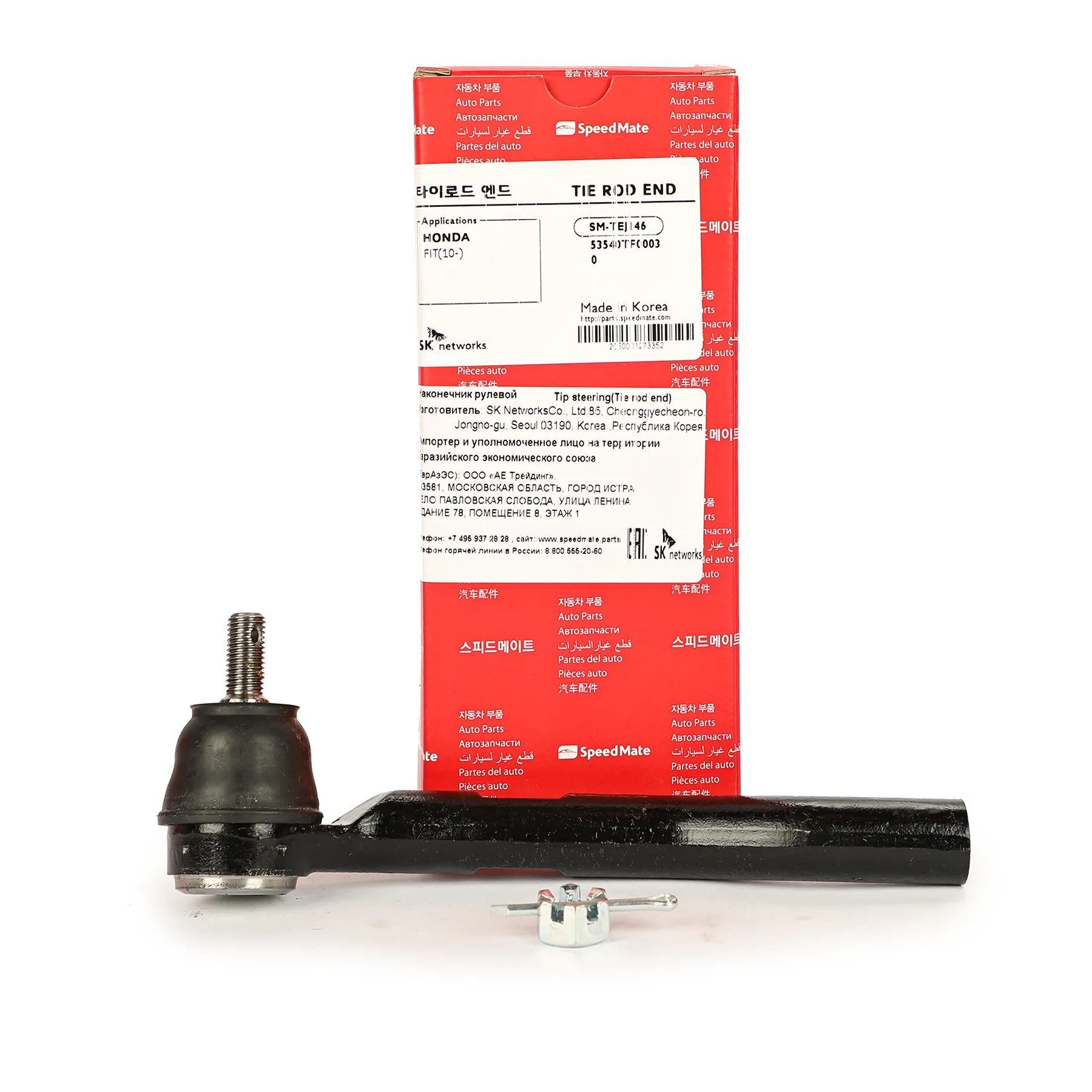 Наконечник рулевой R HONDA Jazz III (GE) SPEEDMATE SM-TEJ146