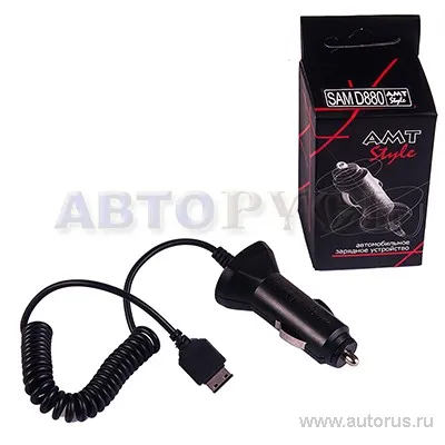 Автозарядное устройство AMT SAM-D880, к моб.тел. SAMSUNG