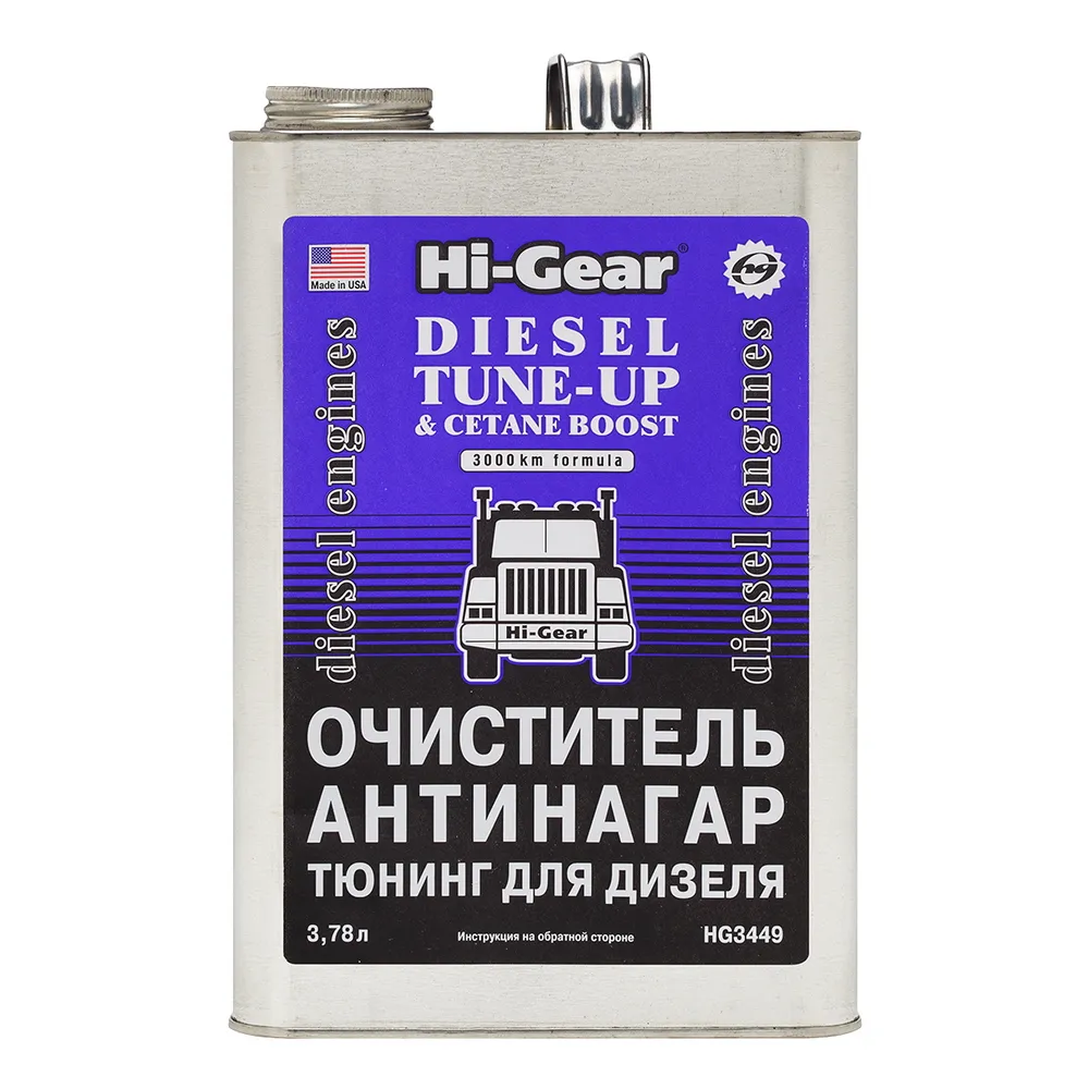 Очиститель-антинагар и тюнинг для дизеля 3,78л HI-Gear HG3449