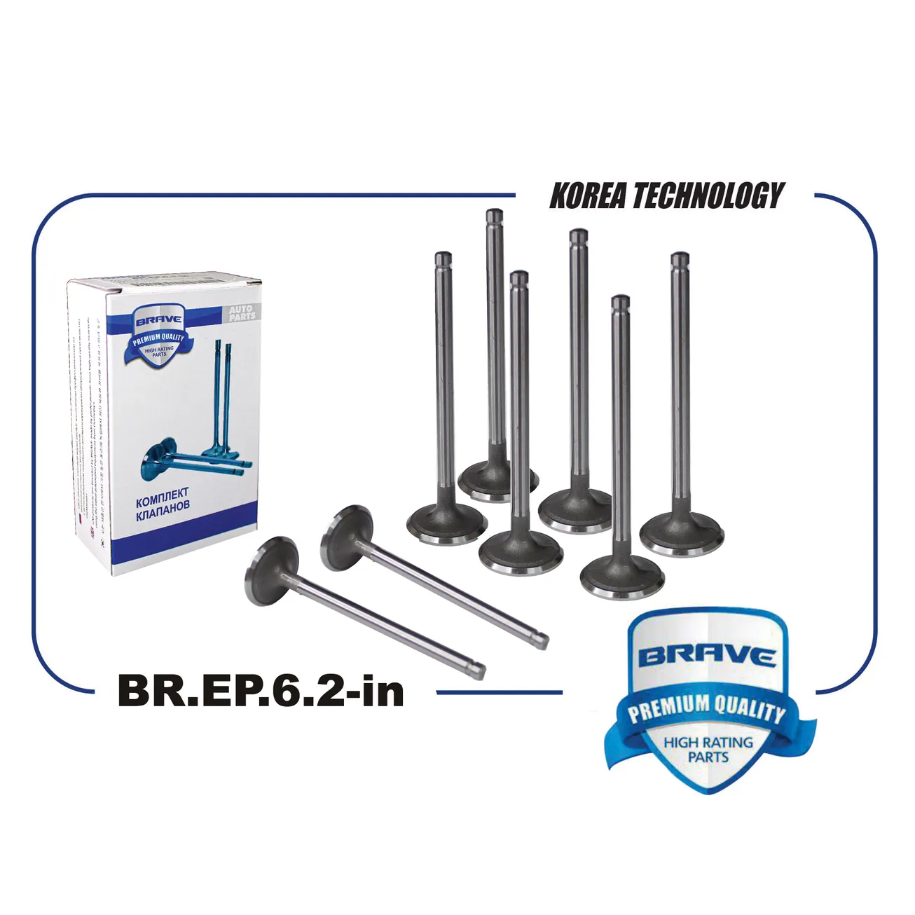 Клапана впуск BR.EP.6.2-in 96182806 Daewoo Nexia 1.5 DOHC, Chevrolet Lanos 1.5 16V BRAVE BREP62in