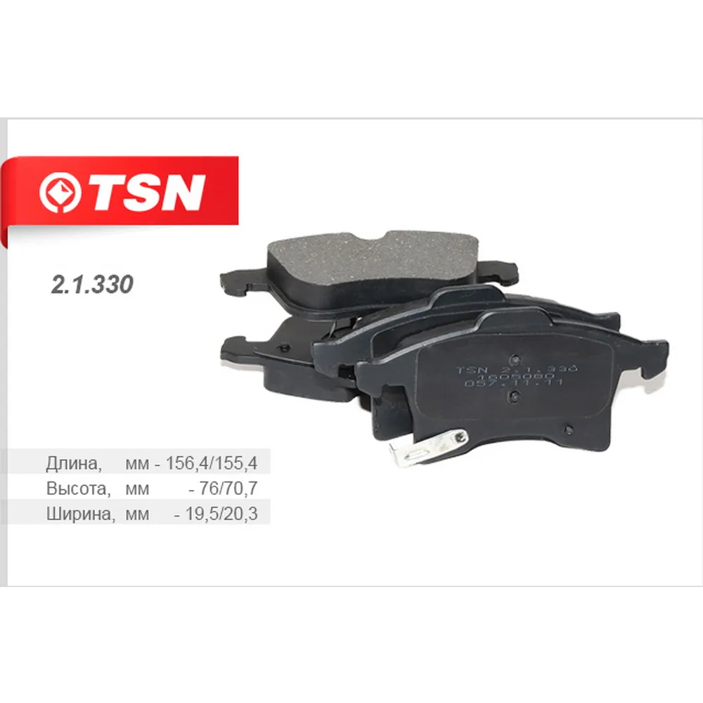 Тормоз колодки пер opel astra h 04-