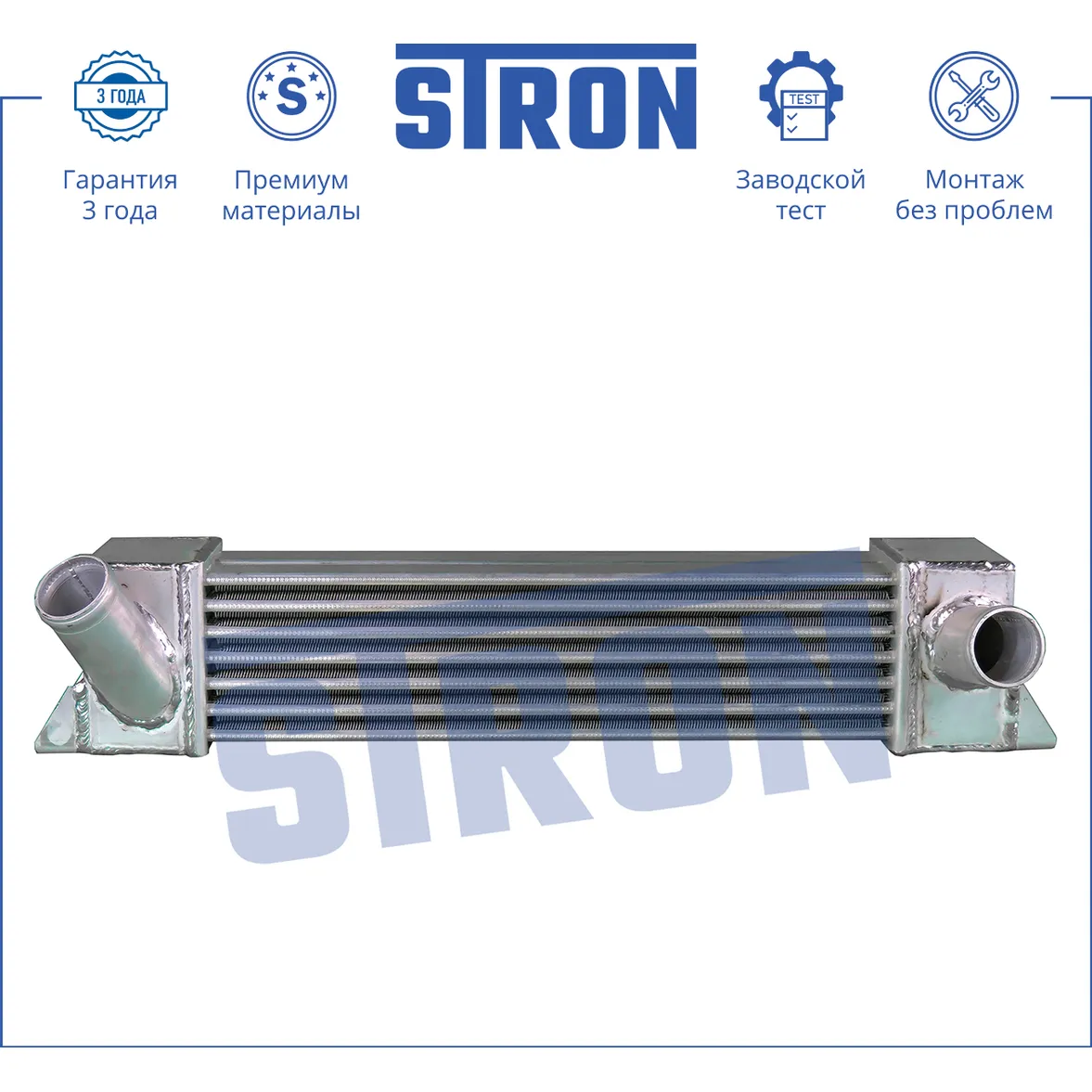 Интеркулер усиленный, Алюминий STRON STR7007