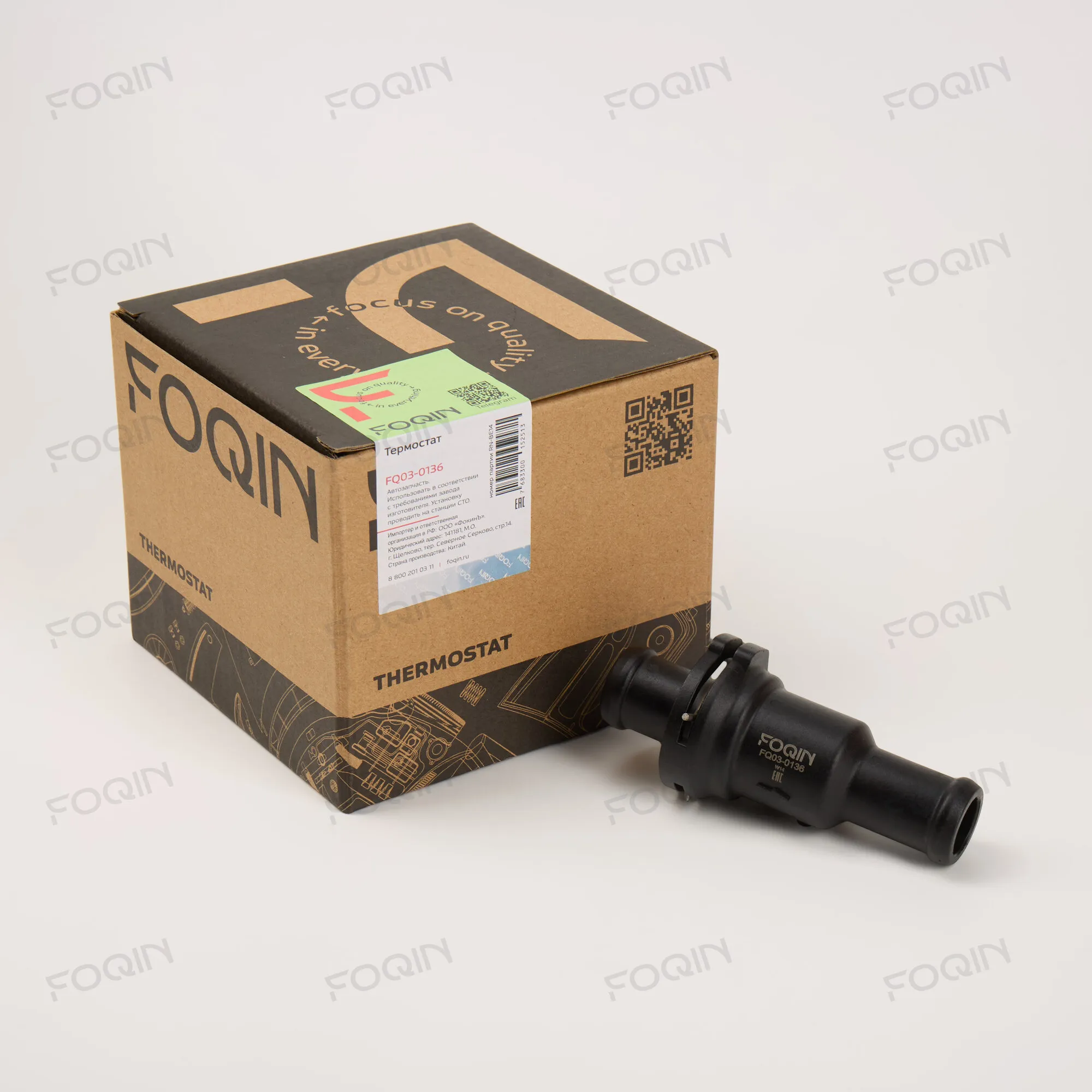 Термостаты FOQIN FQ03-0136