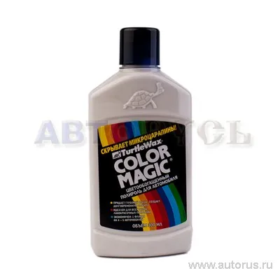 Полироль белый 296 мл TW 4225 TURTLE WAX FG6490