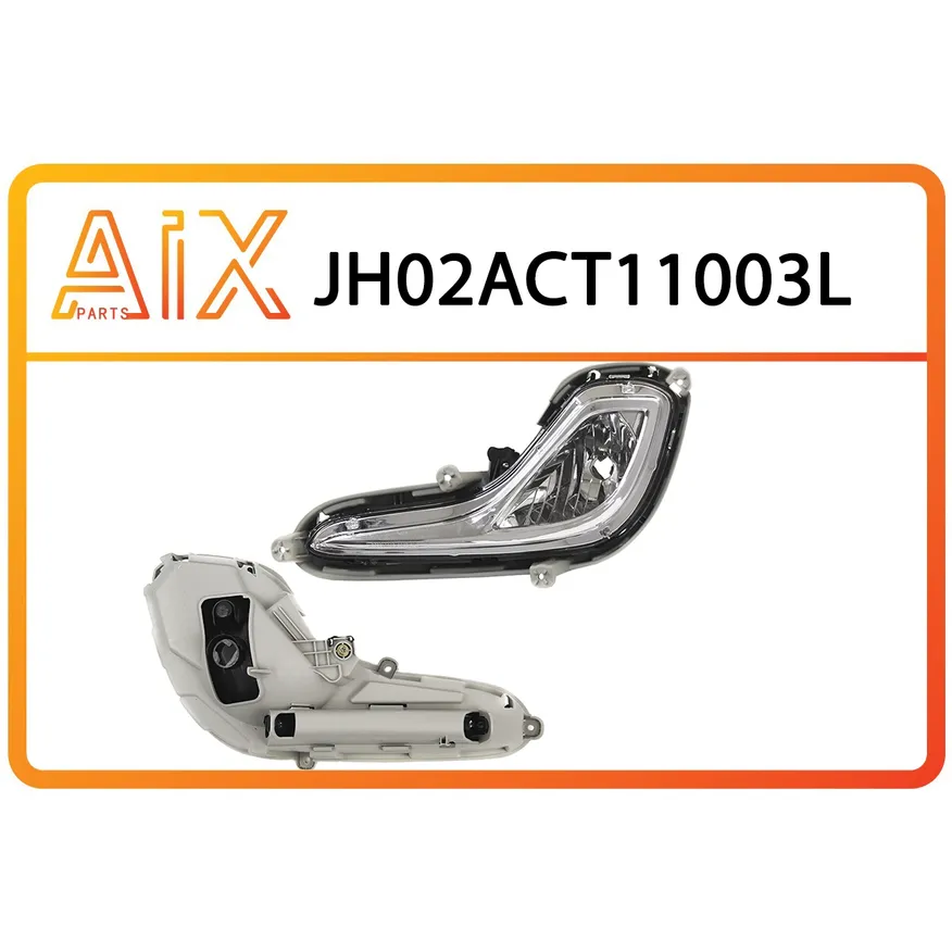 Фара противотуманная левая AIX JH02-ACT11-003L