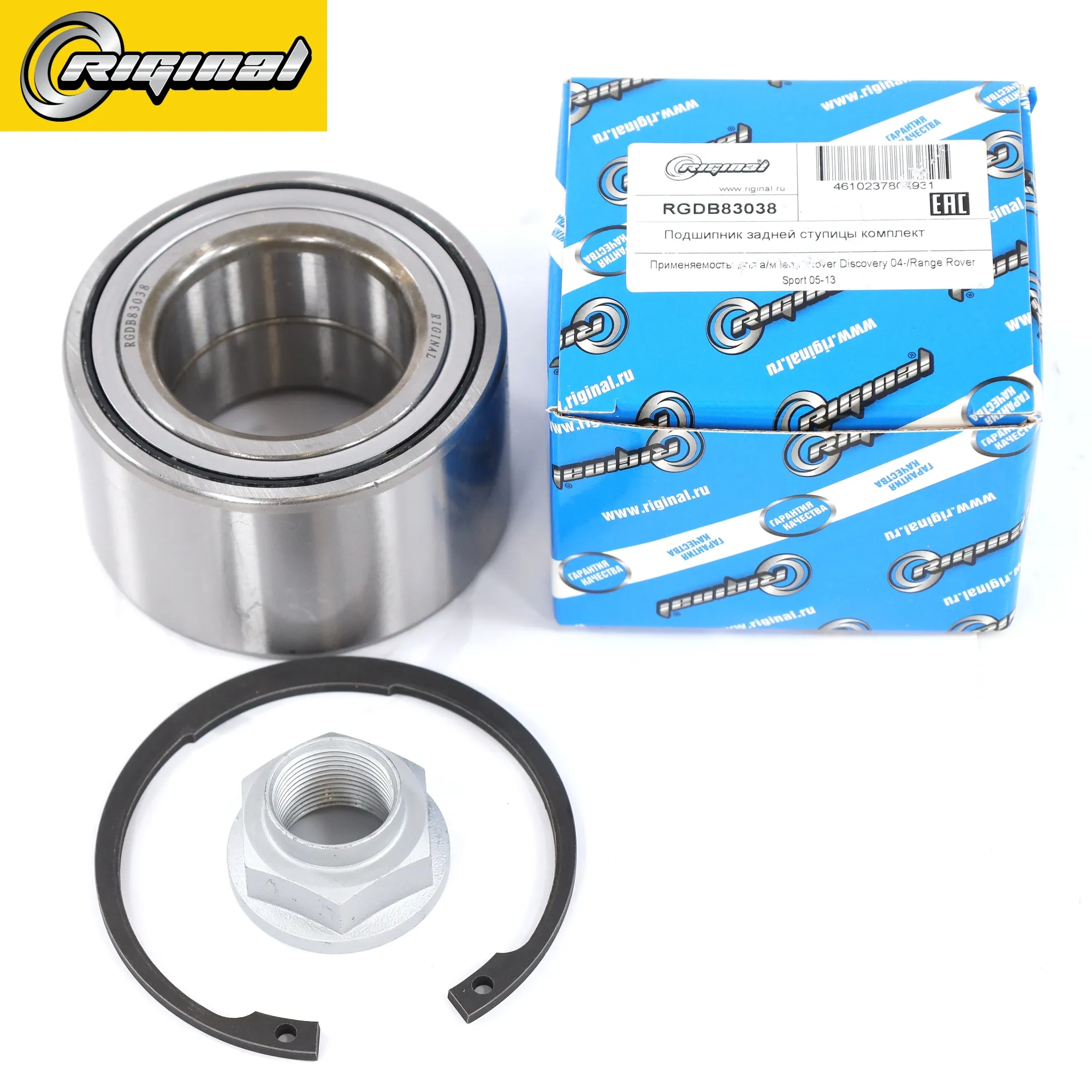 Подшипник задней ступицы комплект Land Rover Discovery 04-/Range Rover Sport 05-13 Riginal RGDB83038