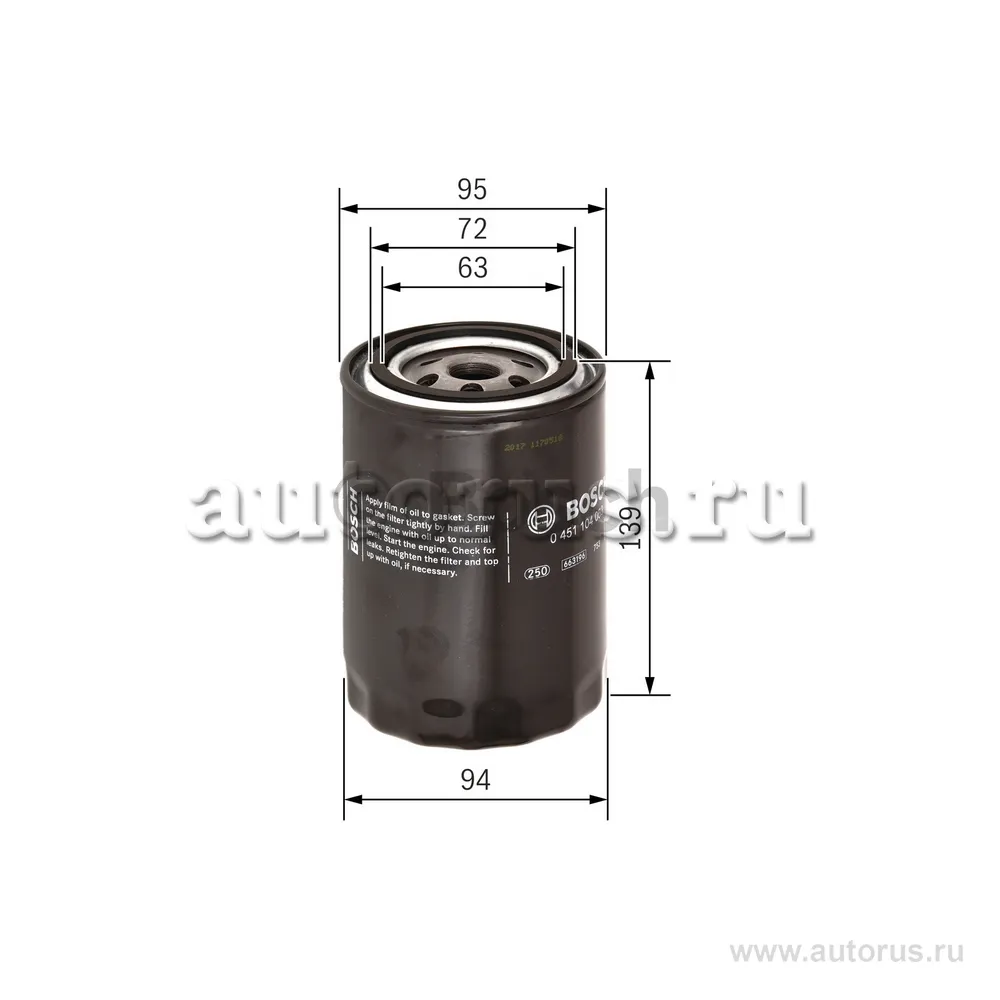 Фильтр масляный BOSCH 0451104063