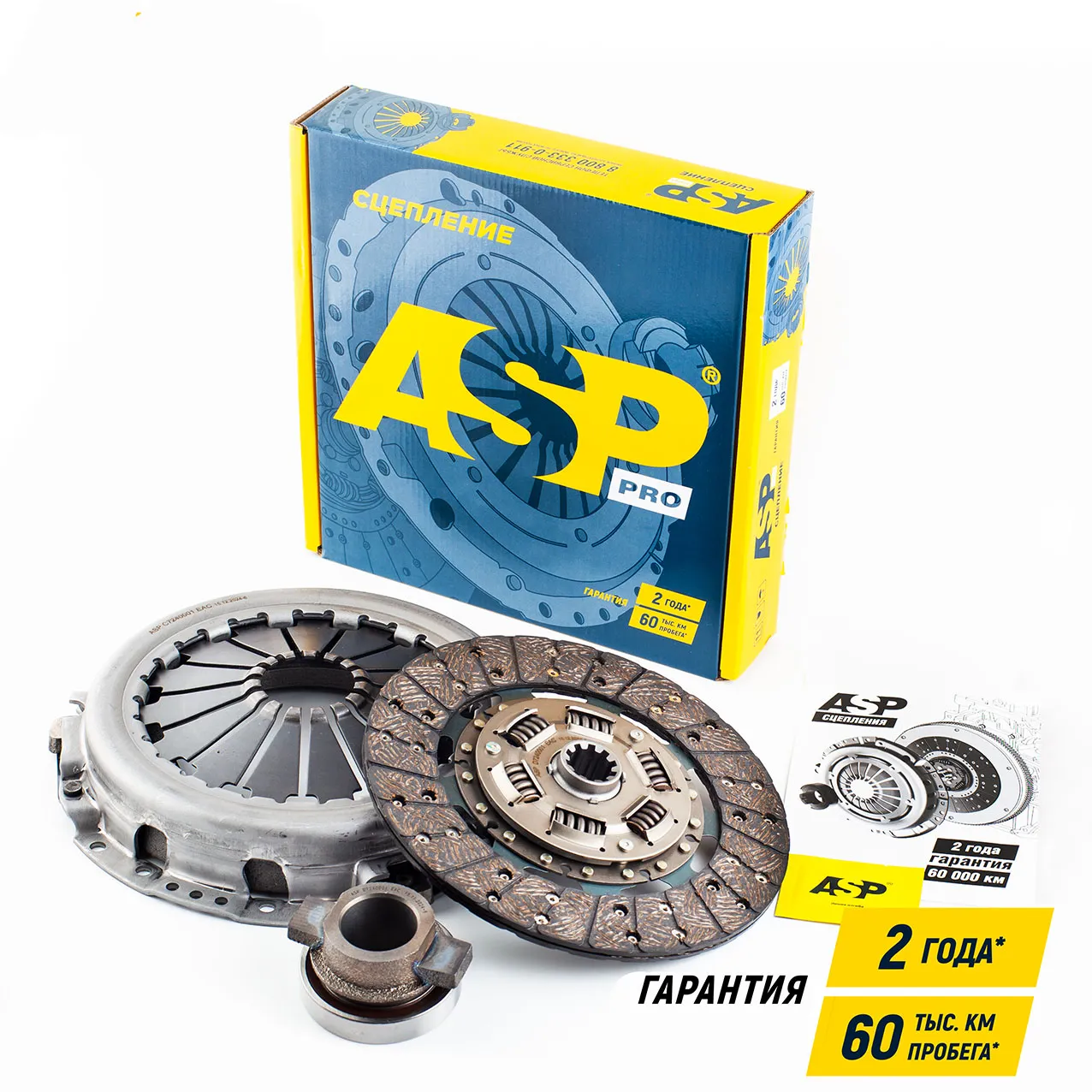 Сцепление в сборе  ГАЗ дв 402,405,406 ASP 7240001