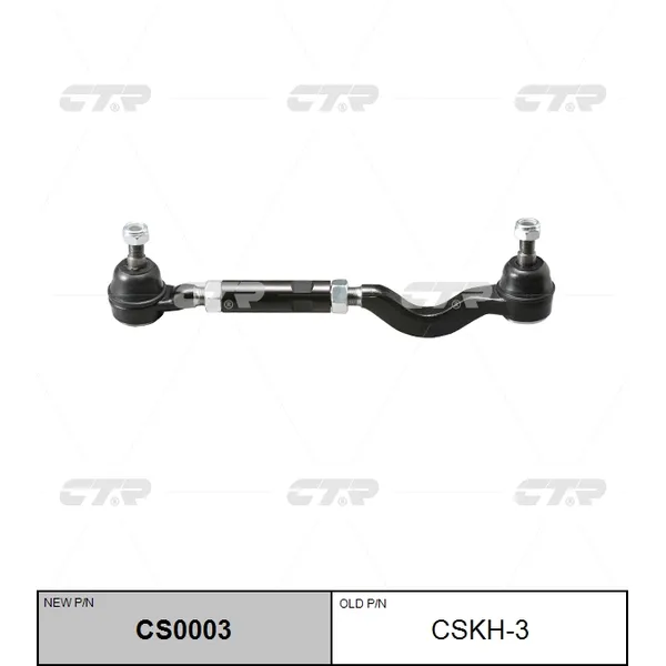 Тяга рулевая R HYUNDAI Galloper 91-03 CTR CSKH-3