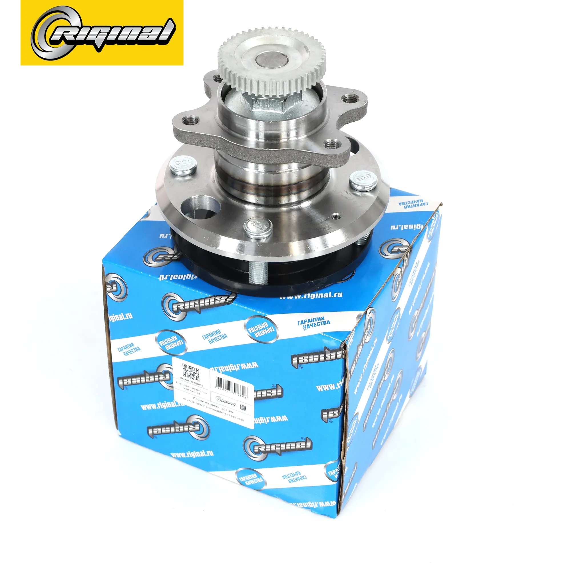 Ступица с подшипником задняя для а/м HYUNDAI SONATA III/MAGENTIS I 98-05 +ABS (52730-38000) Riginal RG43560-0D070