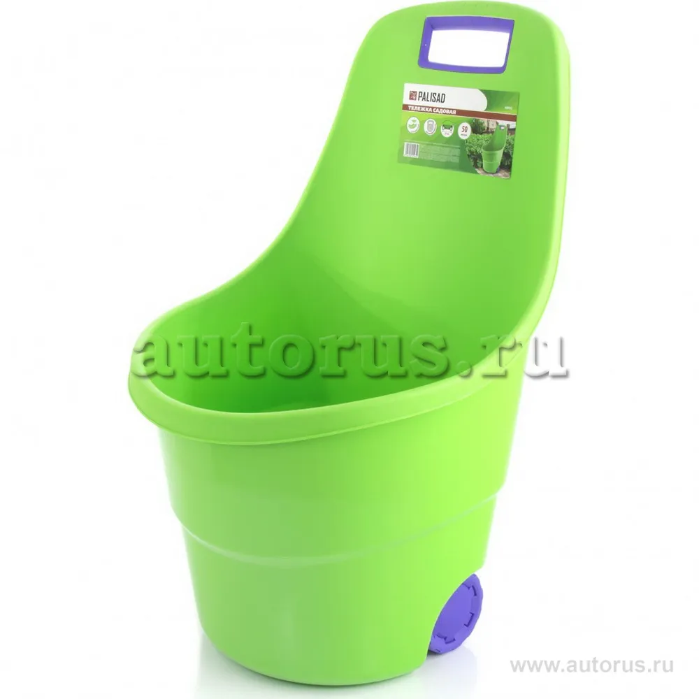 Тележка садовая, объем 50 л, грузоподъемность 30 кг Palisad 68932 PALISAD 68932
