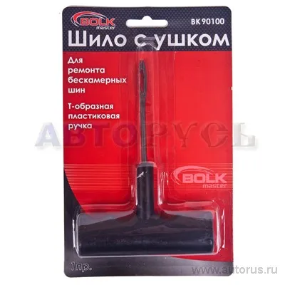 Шило с ушком Т-образная ручка для ремонта бескамерных шин BOLK BK90100