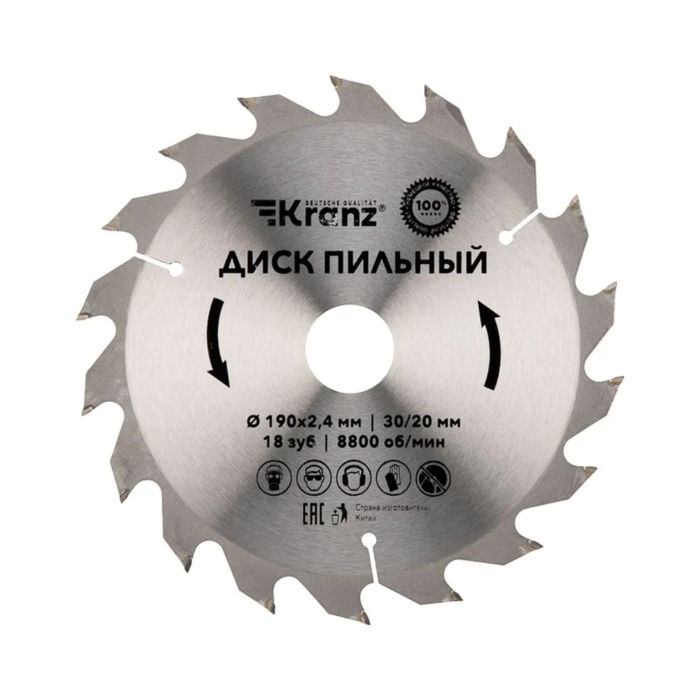 Диск пильный 190 мм х 18 зуб х 30/20 мм Kranz KR-92-0112