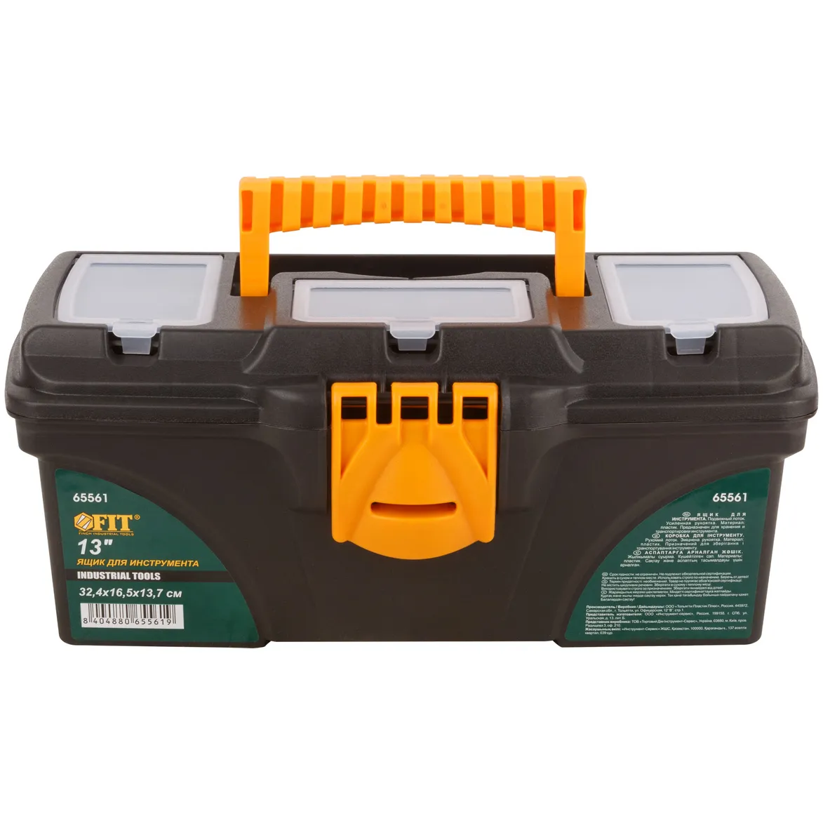 Ящик для инструмента пластиковый 13 ( 324х165х137 мм ) FIT 65561