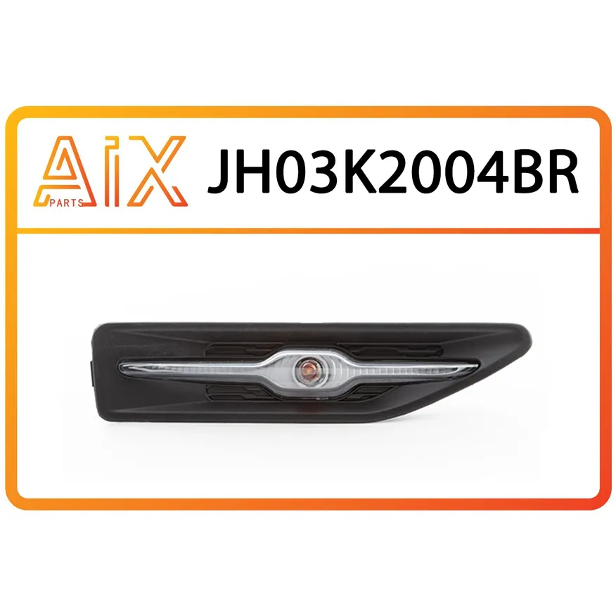 Повторитель с лампочкой (указатель в крыло) правый AIX JH03-K2-004BR