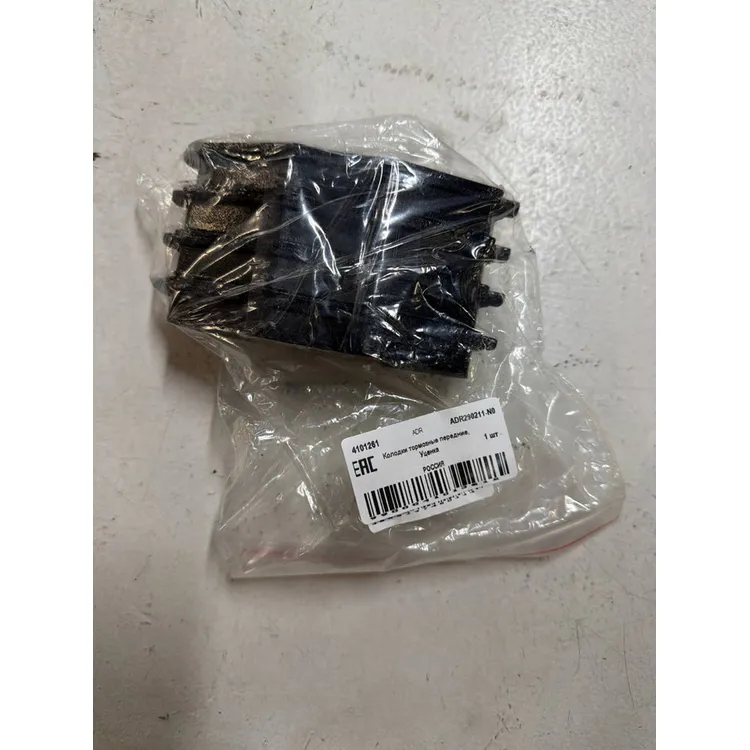 Колодки тормозные передние, Уценка для DAEWOO Nexia V8 R13, CHEVROLET Lanos, Spark OEM 96 ADR ADR290211-N0 Уценка