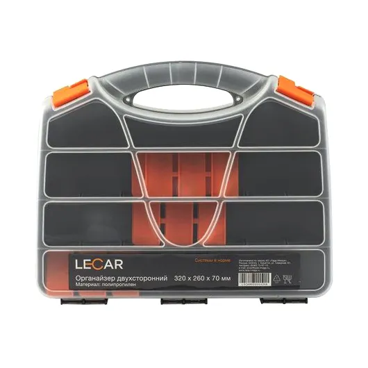 Органайзер двухсторонний LECAR 13', 320х260х70 мм. LECAR LECAR000054306