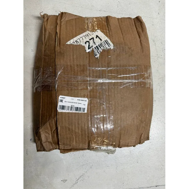 Уценка Диск тормозной задний, Уценка CHERY S18D-3502075-N0