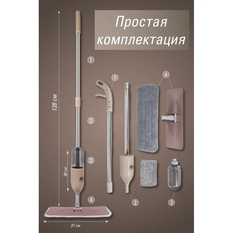 Система для уборки KRAFT Spray Mop (швабра-спрей, 2 насадки) KRAFT KT 835804 KT835804