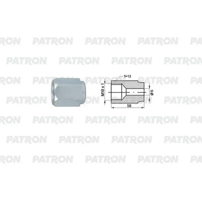 Штуцер Штуцер универсальный M10X1,0, L=16MM, S=13, D=5MM PATRON PHL5100108S