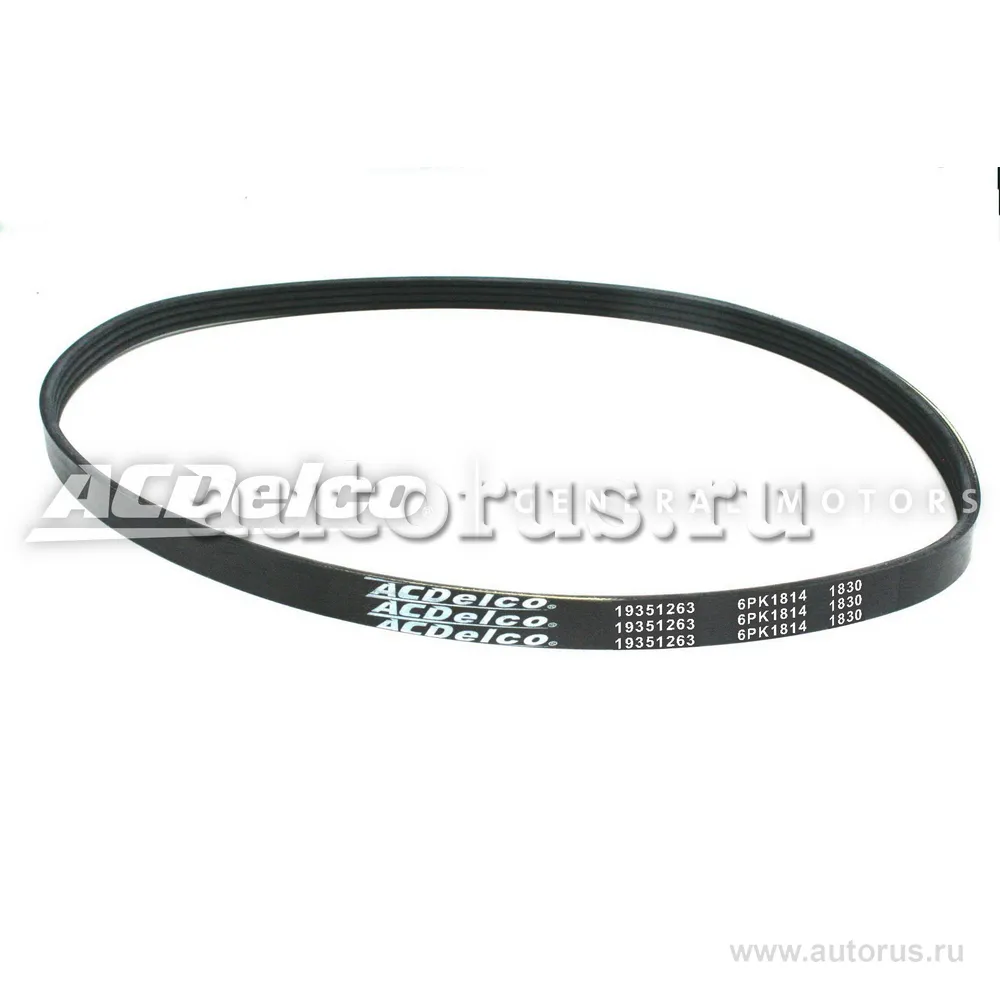 Ремень генератора Chevrolet Cobalt ACDelco 19351263