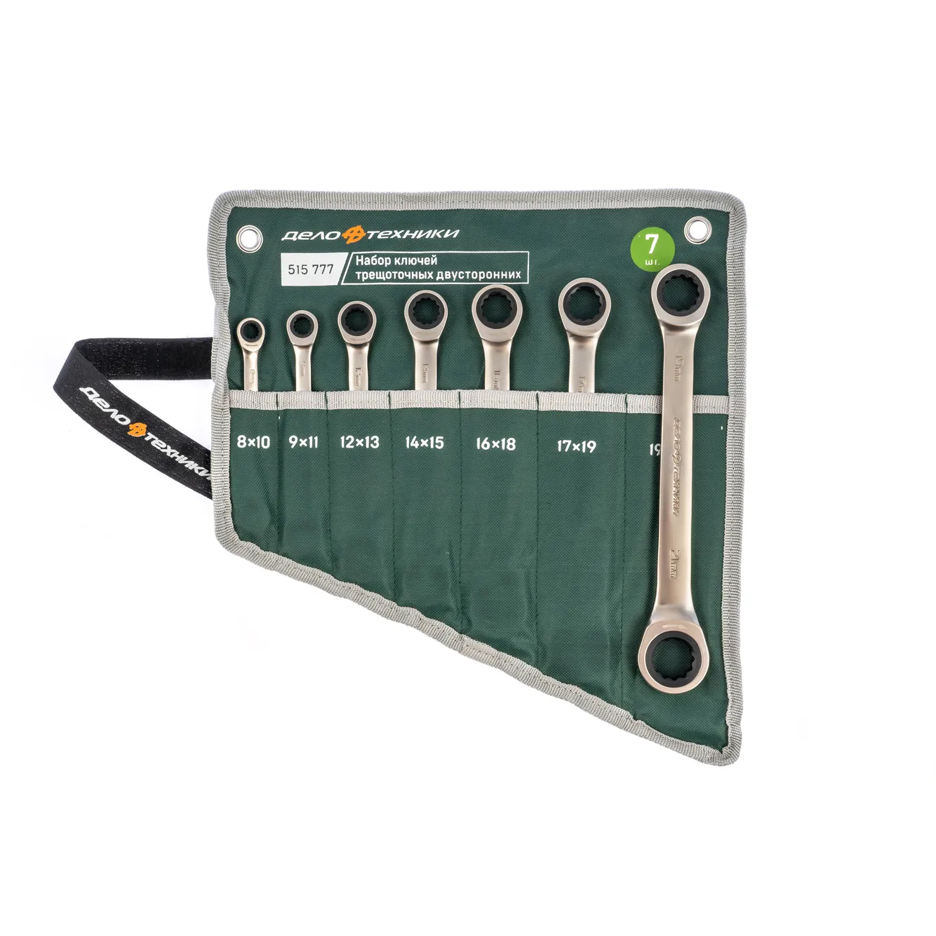 Набор ключей трещоточных двусторонних 7 шт., планшет тетрон. Дело Техники 515777