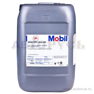 Масло для пищевой промышленности Mobil SHC Cibus 460 20 л 150800