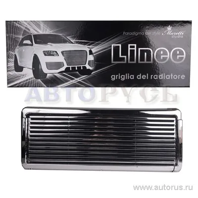 Решетка радиатора ВАЗ 2107 хром MARETTI Linee LI-07VX