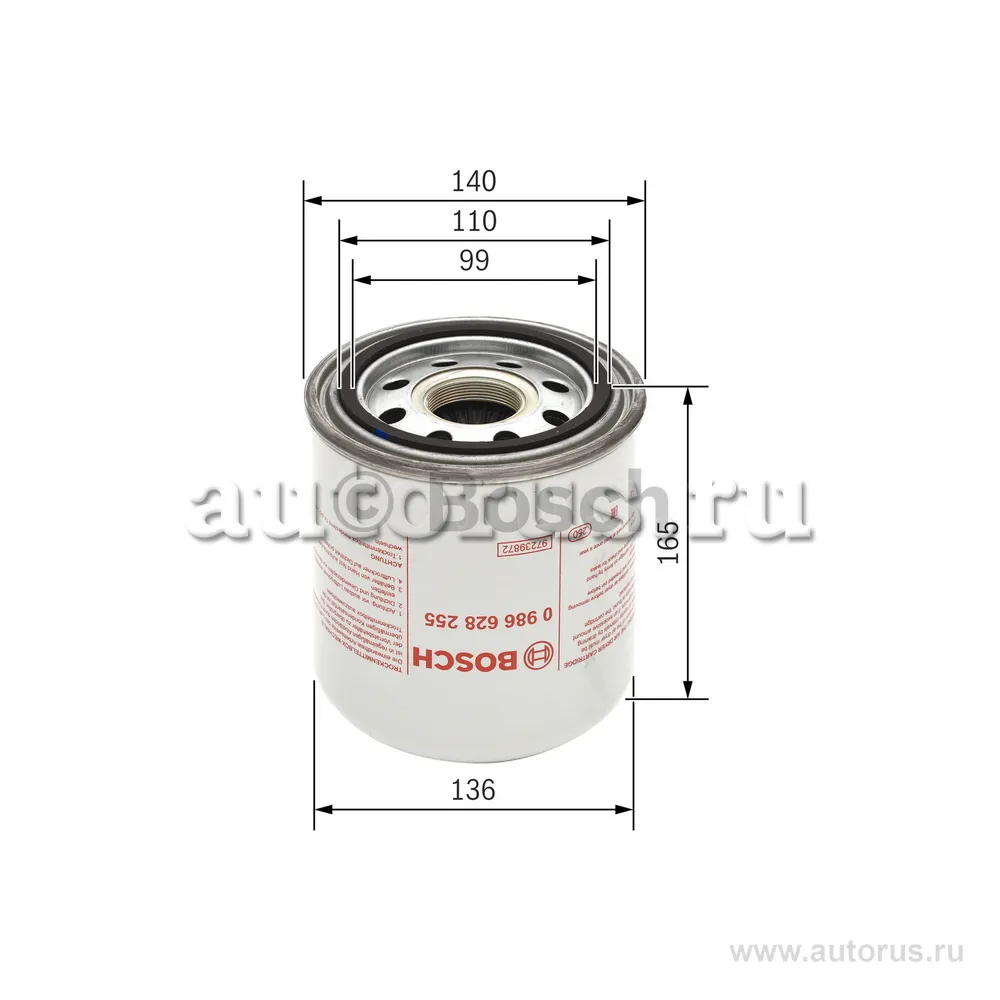 Фильтр осушителя BOSCH 0986628255