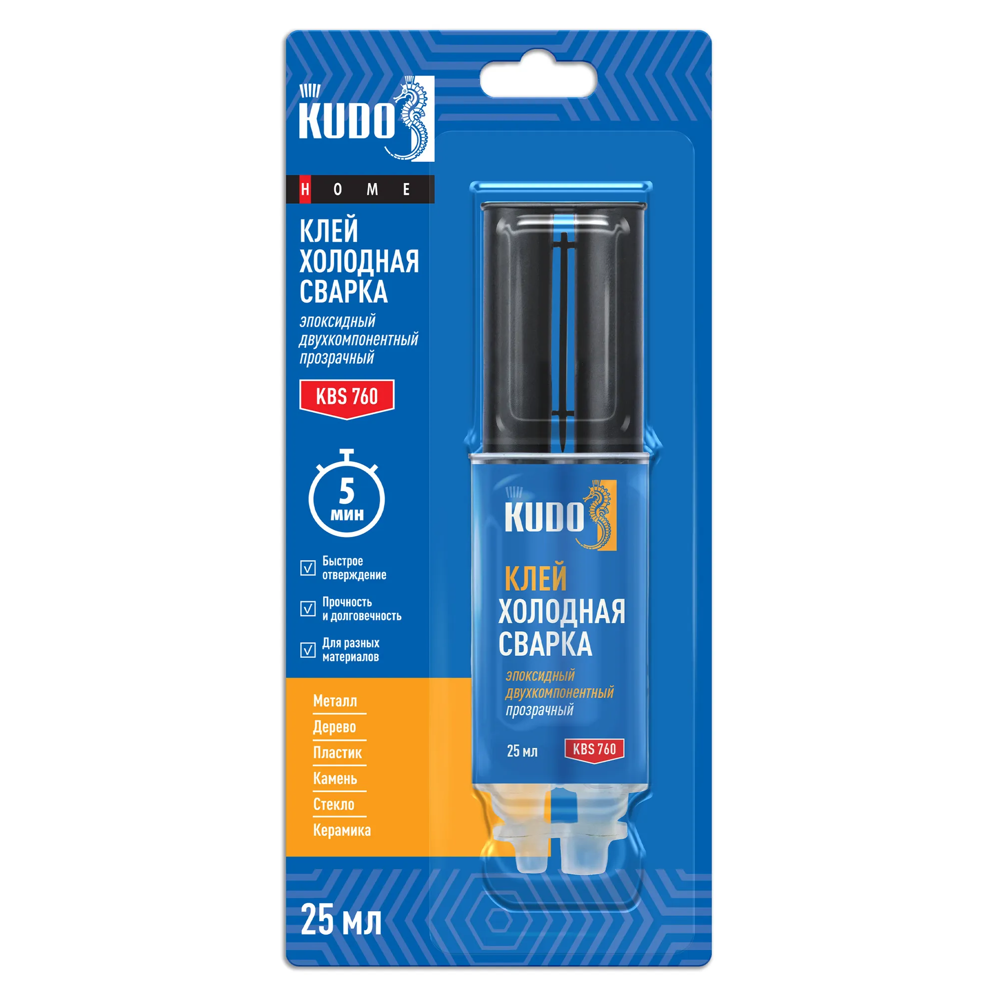 Клей эпоксидный двухкомпонентный «холодная сварка» 25 мл KUDO KBS760