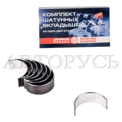 Вкладыш для а/м ВОЛГА, УАЗ шатунный 0,25 ЗМЗ VSK 00-00138373