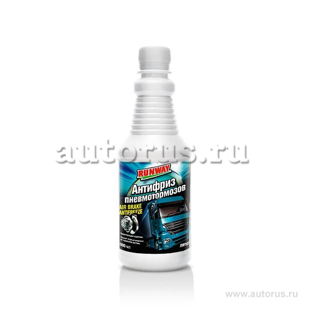 Антифриз для пневмотормозов 1л RUNWAY RW1073
