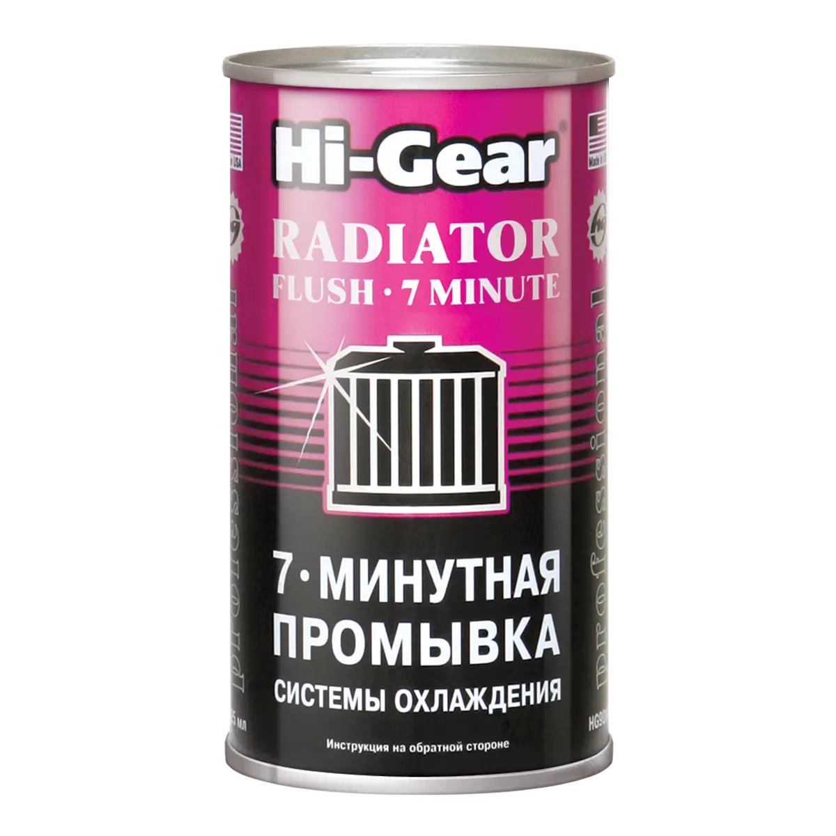 Промывка системы охлаждения 7-минутная HG9014 HI-Gear HI-Gear HG9014