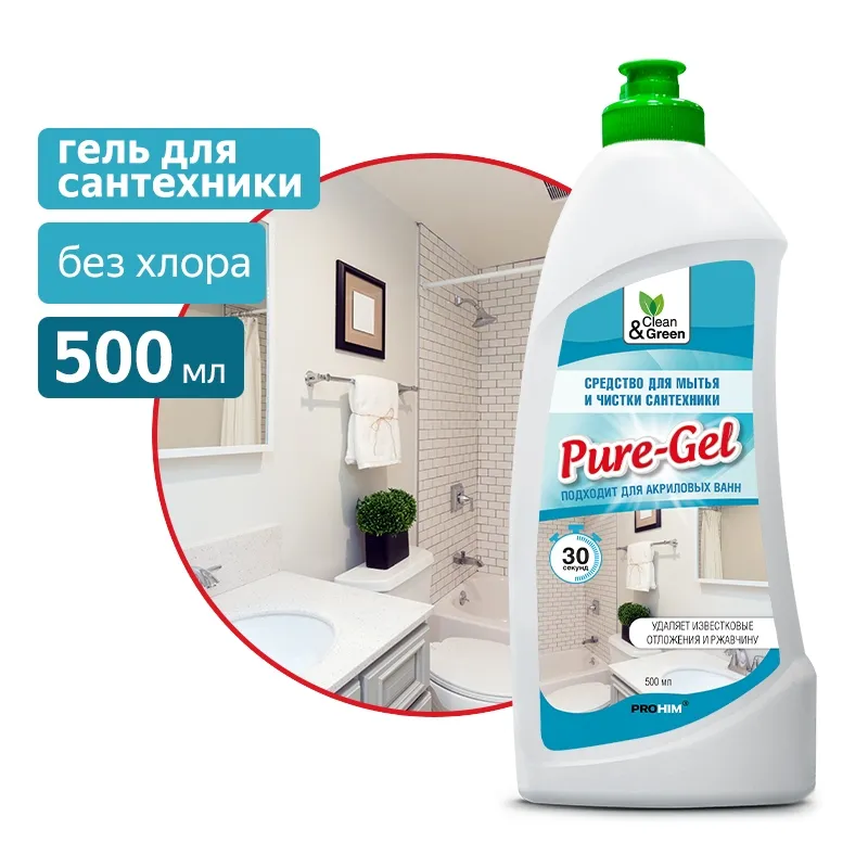 Средство для мытья и чистки сантехники Pure-Gel (кислотное, гель) 500 мл. CleanGreen CG8079 AVS CG8079