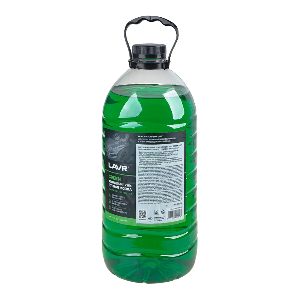 Автошампунь для ручной мойки Green, 4 л LAVR Ln2268