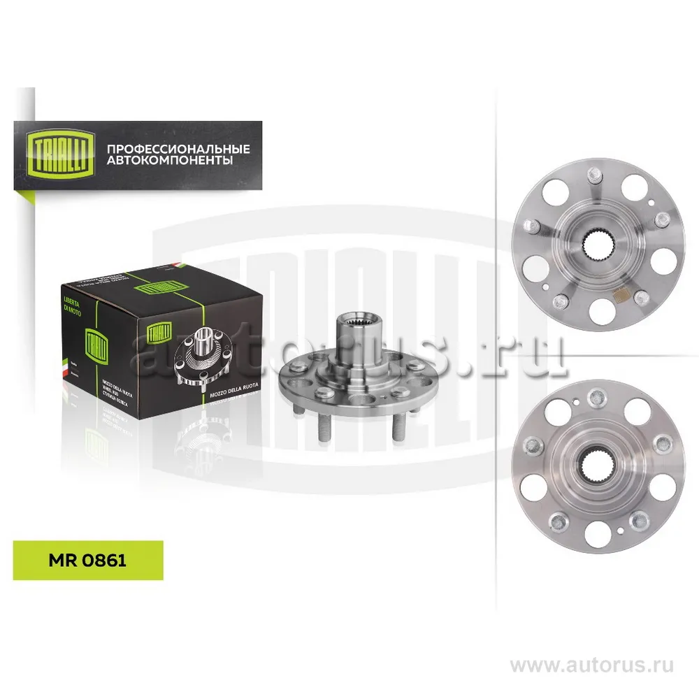 Ступица для а/м Hyundai Tucson (04-)/Kia Sportage (04-) (задн.) TRIALLI MR 0861