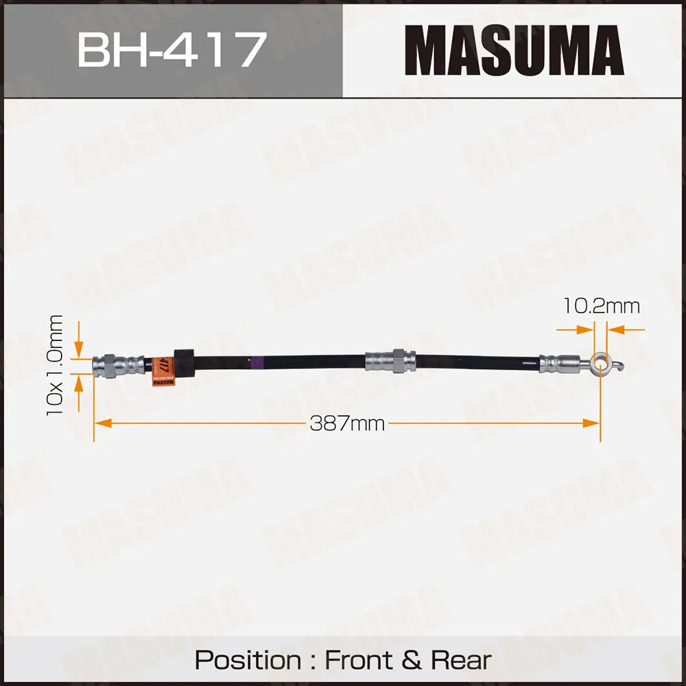 Шланг тормозной передний L405 Mazda 323 BJ/Premacy 1.4-2.0TD 98 MASUMA BH-417