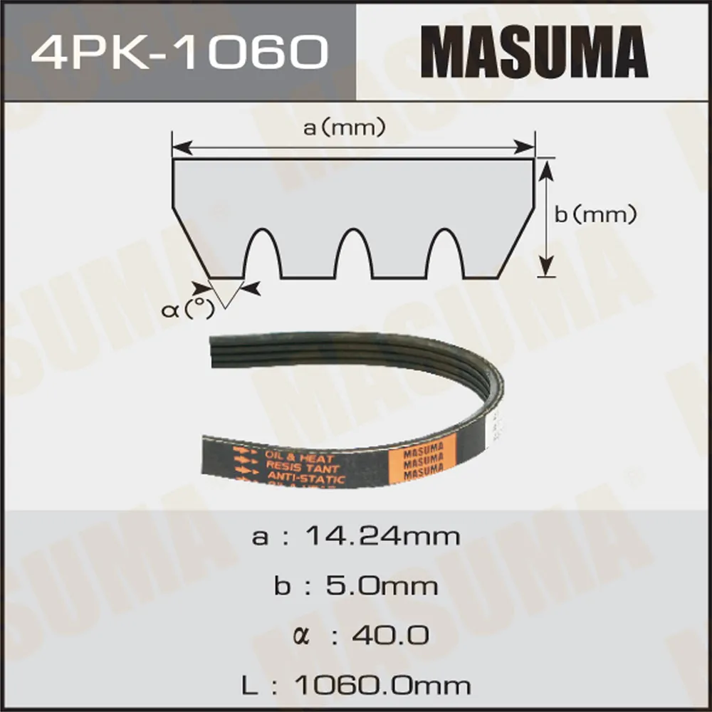 Ремень поликлиновый MASUMA 4PK1060