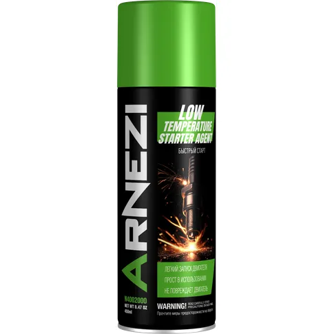 Быстрый старт 450 мл (аэрозоль) ARNEZI N4002000