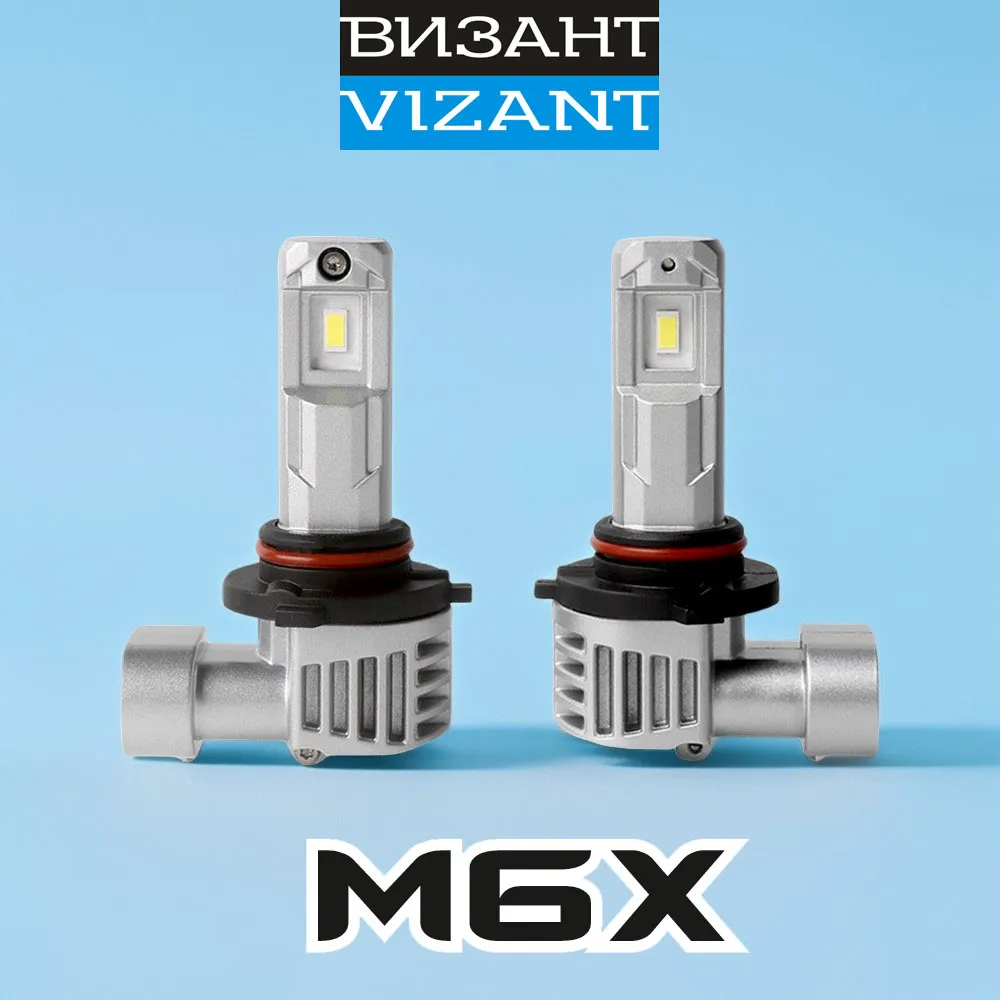 Автомобильная лампа VIZANT M6X9005