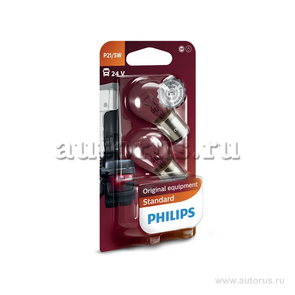Лампа 24V P21/5W 5W BAY15d PHILIPS 2 шт. блистер 13499B2
