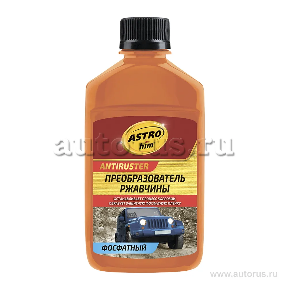 Преобразователь ржавчины фосфатный, серия Antiruster 250 мл ASTROhim AC4662 ASTROhim AC4662