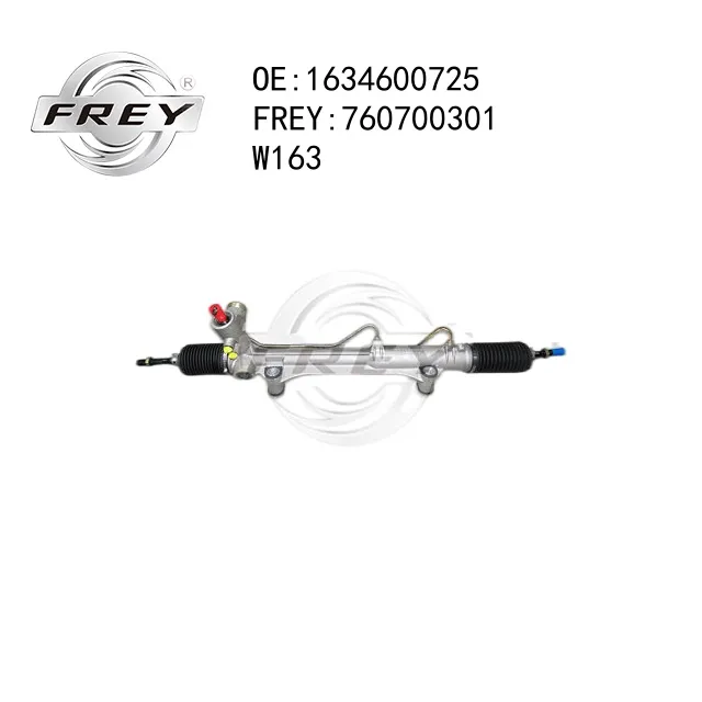 Рейка рулевая MB W163 A1634600725 FREY 760700301
