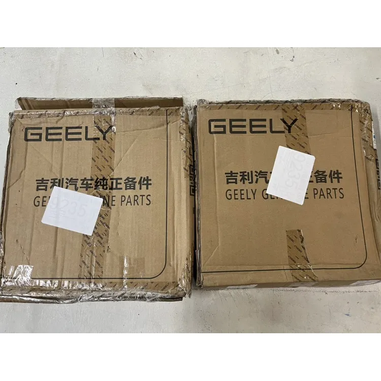 Уценка Диск тормозной передний, Уценка GEELY 4048102500-N0