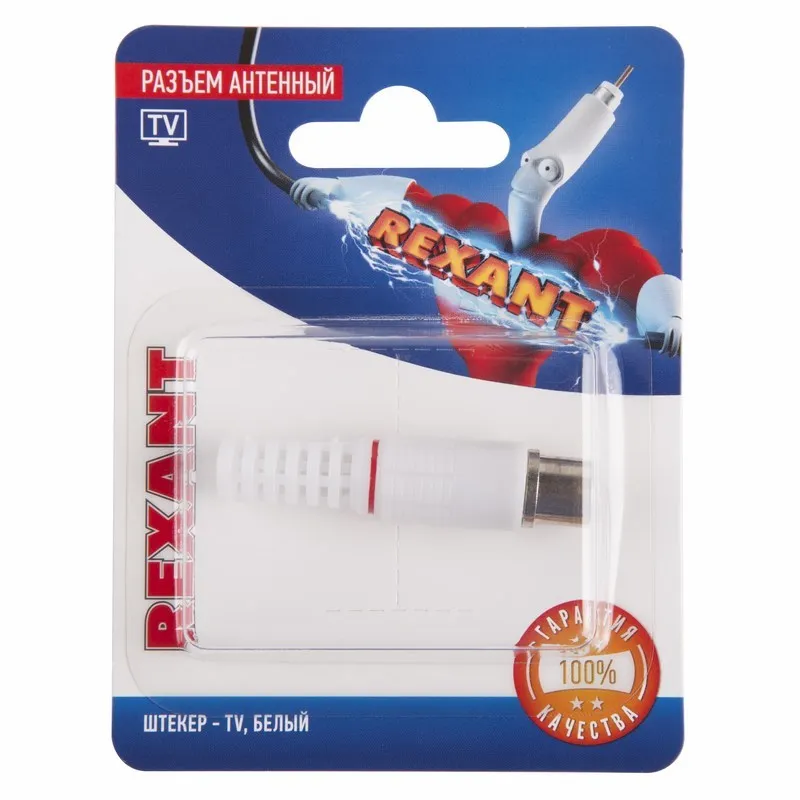 Разъем антенный на кабель, (штекер-TV), белый, (1шт.) REXANT 06-0012-A