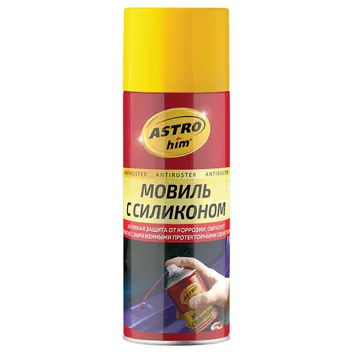 Мовиль с силиконом, аэрозоль, 520 мл ASTROhim AC4835