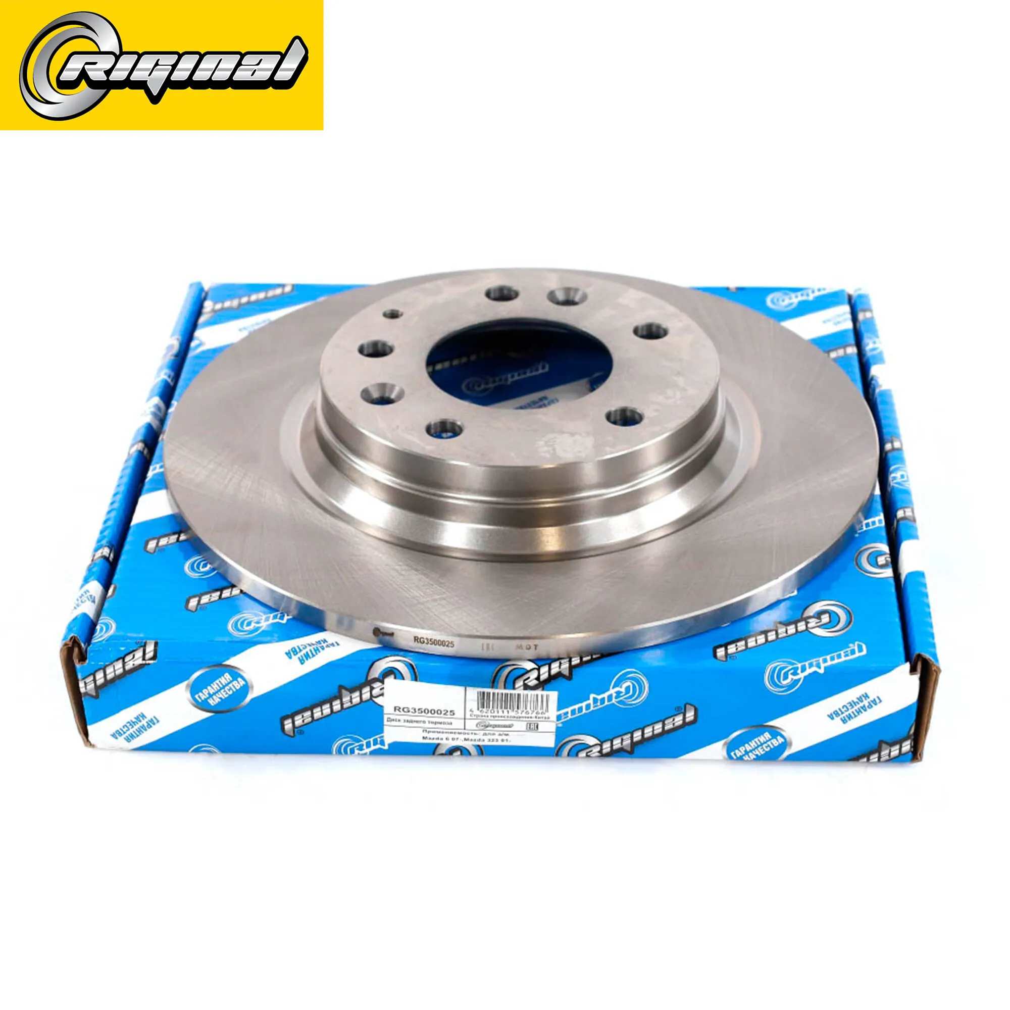 Диск тормозной MAZDA 6 07>/MX-5 08>/MAZDA 323 01>04/MAZDA 626 99>02 задний DF4442 RIGINAL RG3500025