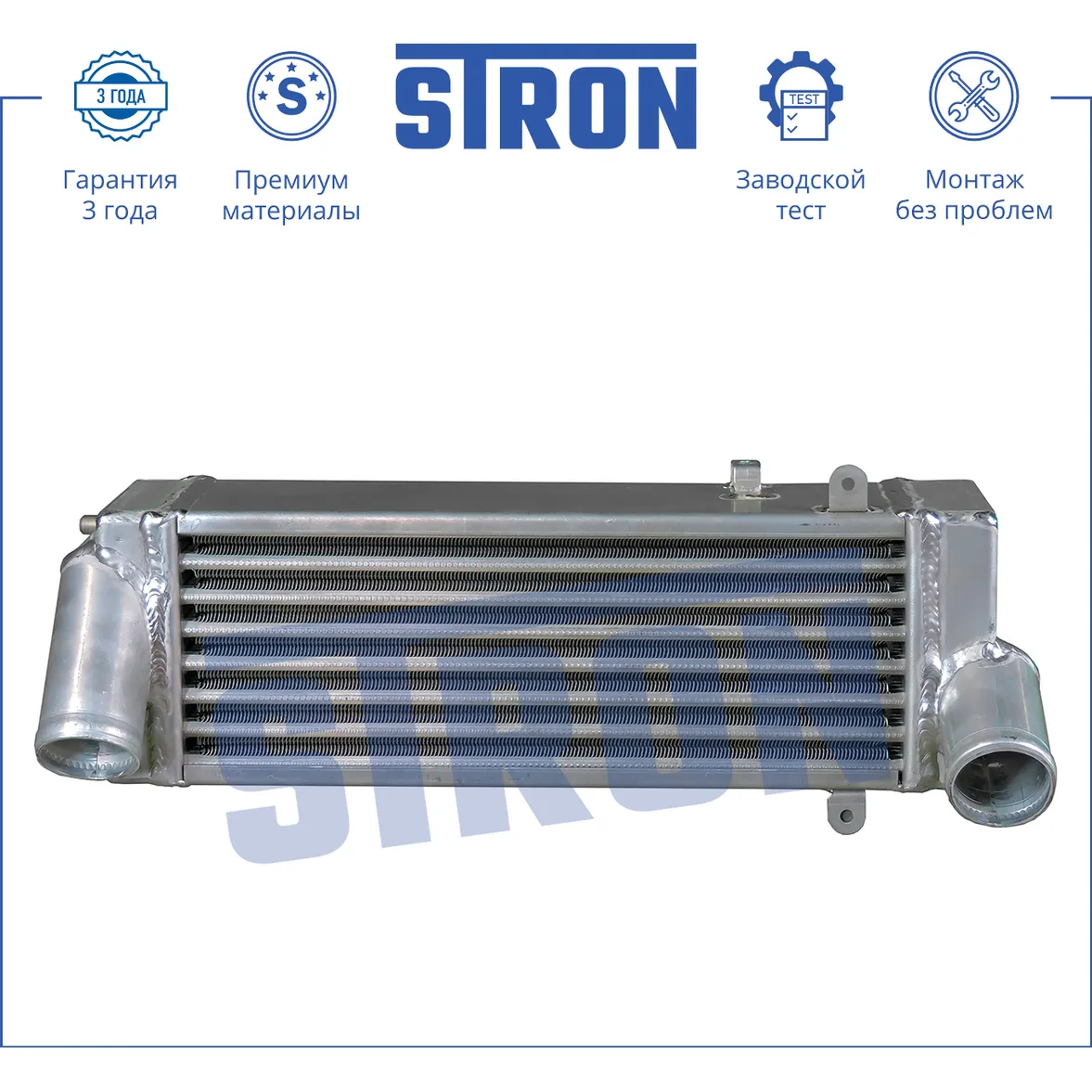 Интеркулер усиленный, Алюминий STRON STR7004