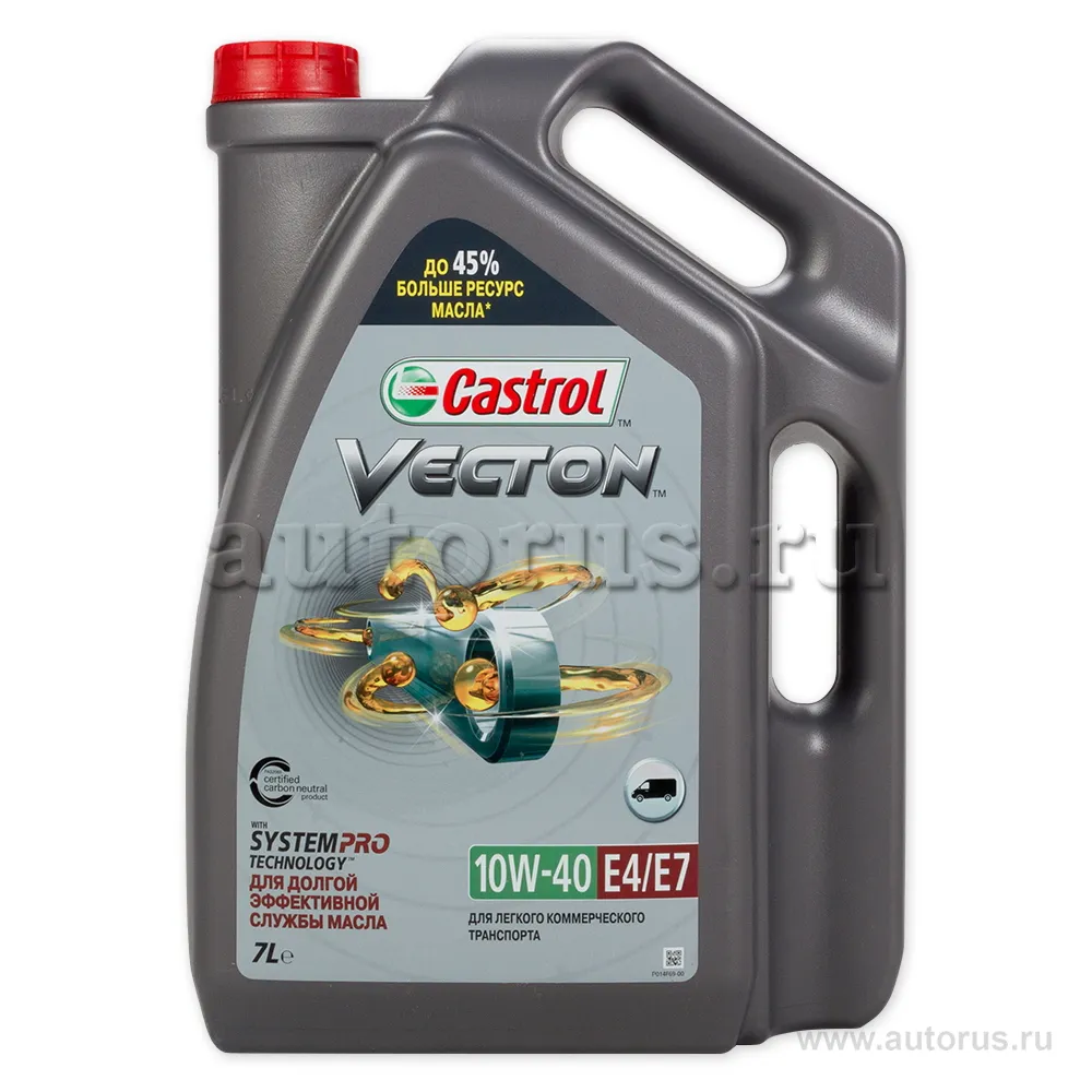 Масло моторное CASTROL Vecton E4/E7 10W-40 полусинтетическое 7 л 15BA42
