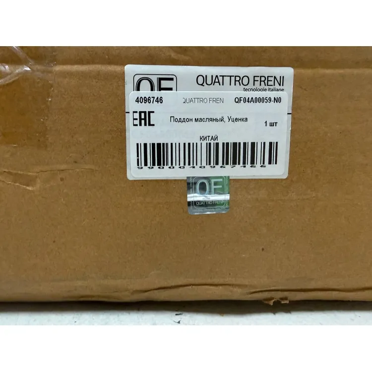 Поддон масляный, Уценка QUATTRO FRENI QF04A00059-N0 Уценка